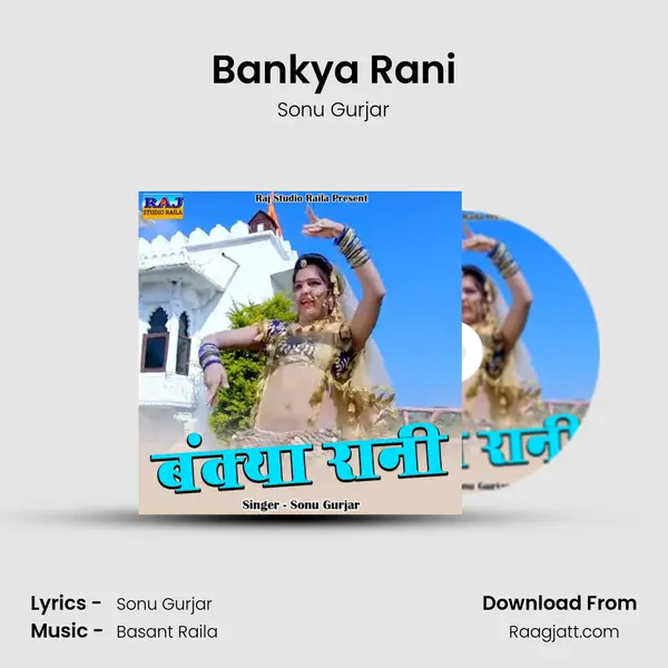 Bankya Rani - Sonu Gurjar album cover 