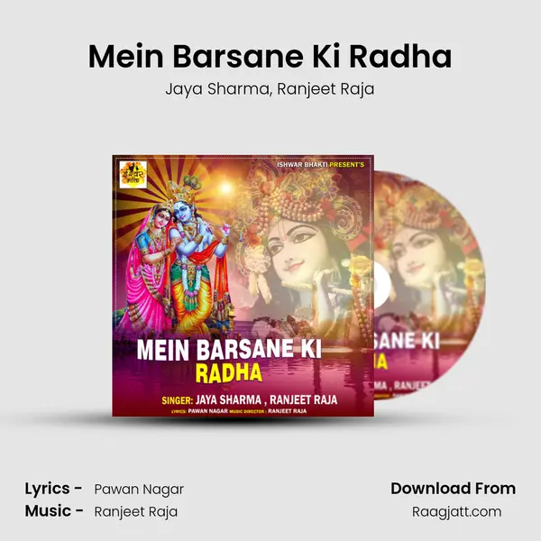 Mein Barsane Ki Radha - Jaya Sharma album cover 