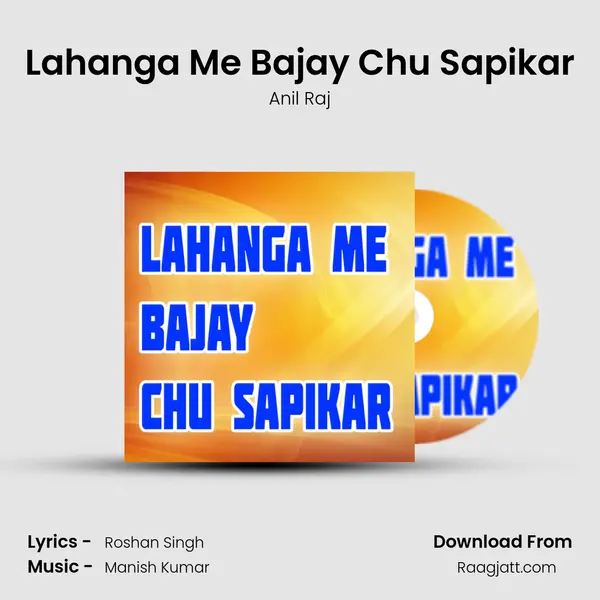 Lahanga Me Bajay Chu Sapikar - Anil Raj album cover 