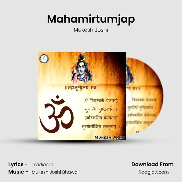 Mahamirtumjap - Mukesh Joshi album cover 