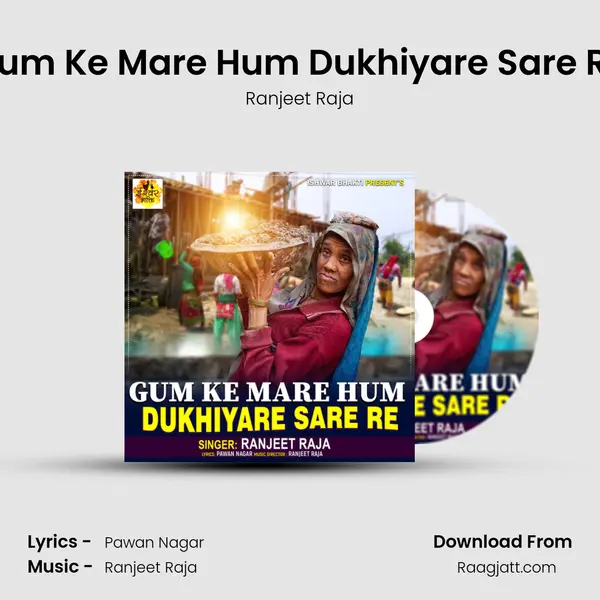 Gum Ke Mare Hum Dukhiyare Sare Re - Ranjeet Raja album cover 