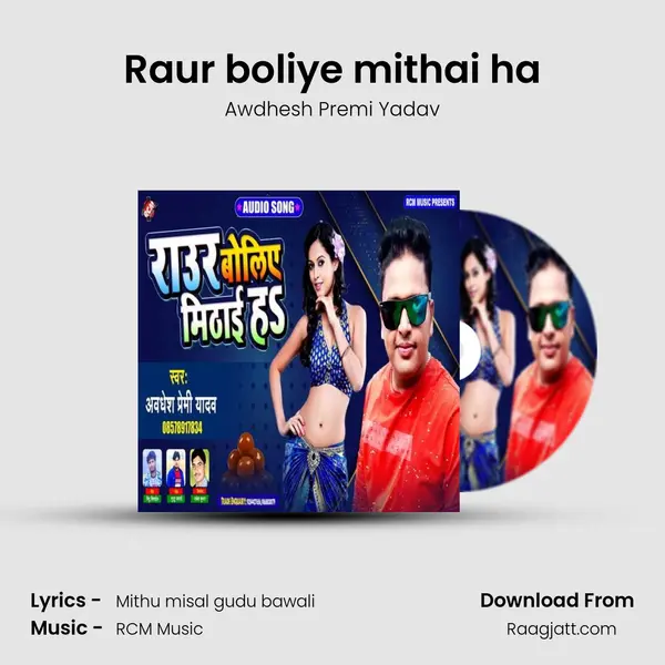 Raur boliye mithai ha mp3 song