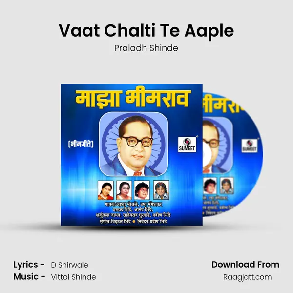 Vaat Chalti Te Aaple - Praladh Shinde album cover 