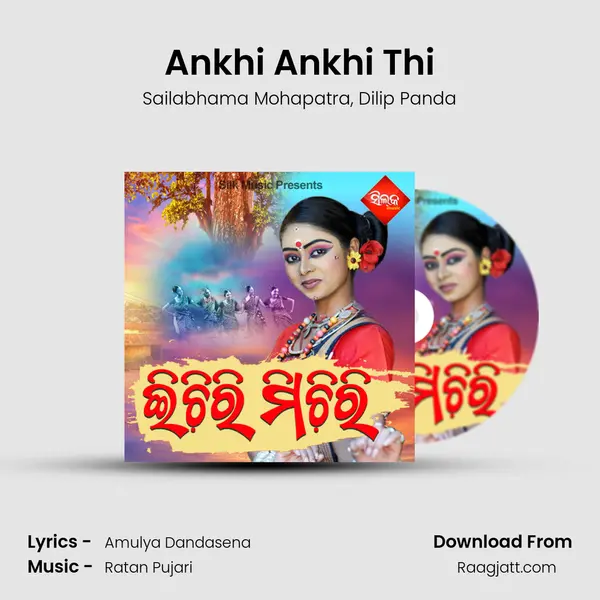 Ankhi Ankhi Thi mp3 song