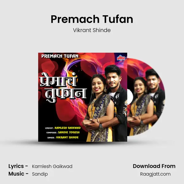 Premach Tufan mp3 song