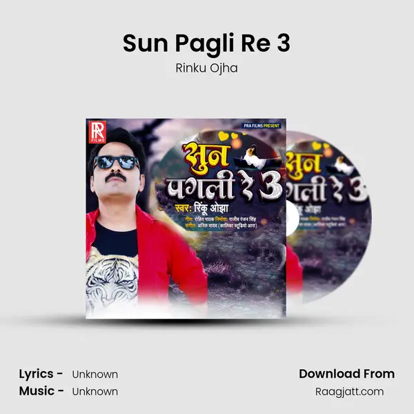 Sun Pagli Re 3 mp3 song