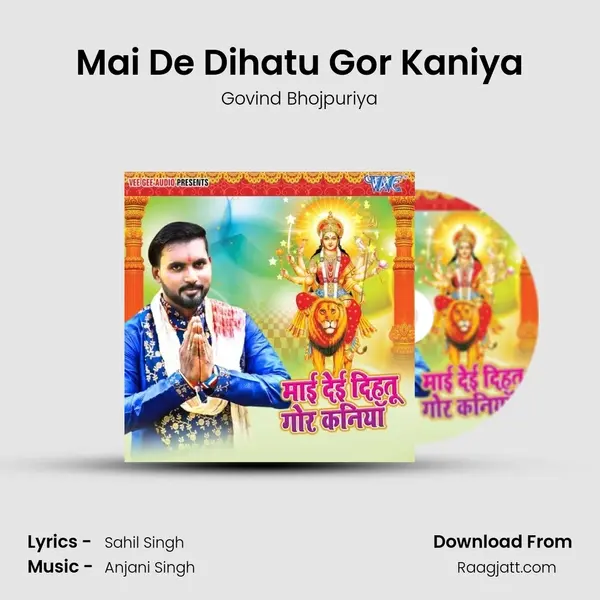 Mai De Dihatu Gor Kaniya mp3 song