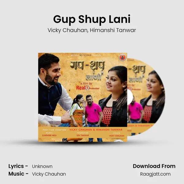 Gup Shup Lani mp3 song