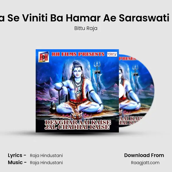 Tohara Se Viniti Ba Hamar Ae Saraswati Maiya - Bittu Raja album cover 