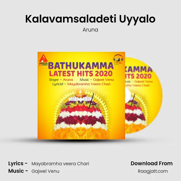 Kalavamsaladeti Uyyalo mp3 song