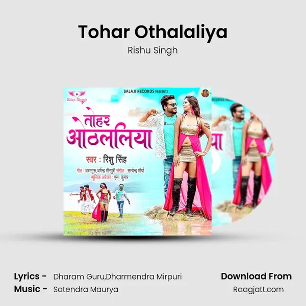 Tohar Othalaliya mp3 song