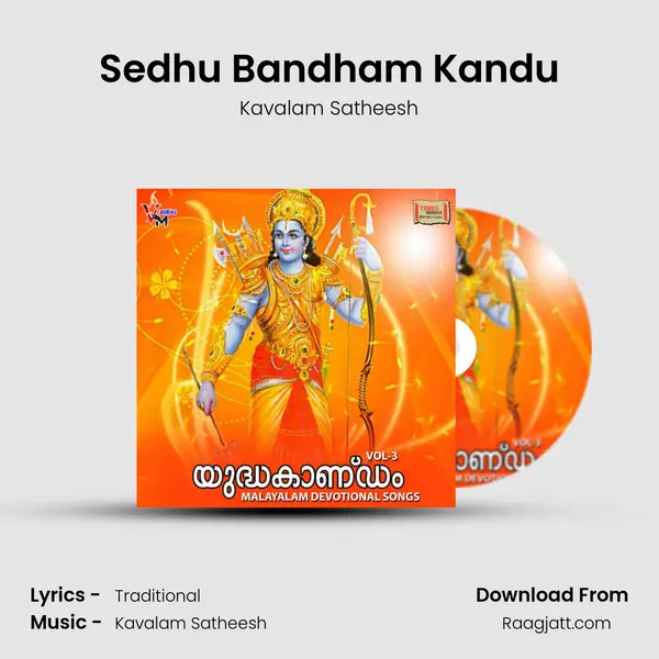 Sedhu Bandham Kandu - Kavalam Satheesh album cover 