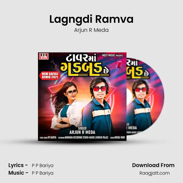 Lagngdi Ramva mp3 song