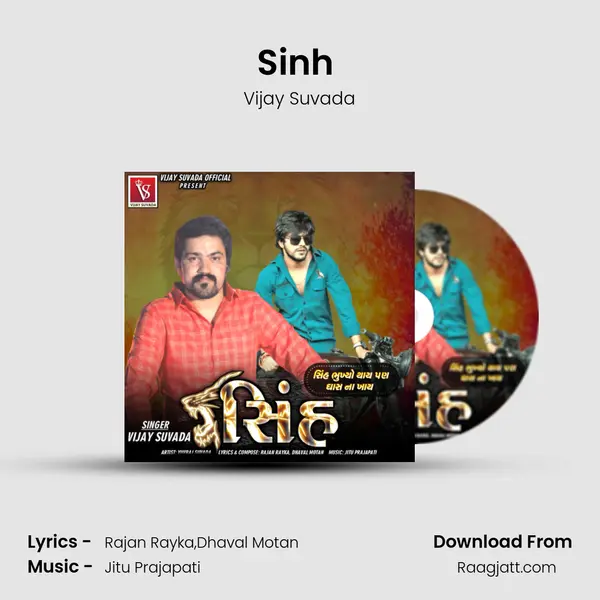 Sinh (Sinh Bhukhiyo Thai Pan Ghass Na Khai) - Vijay Suvada album cover 