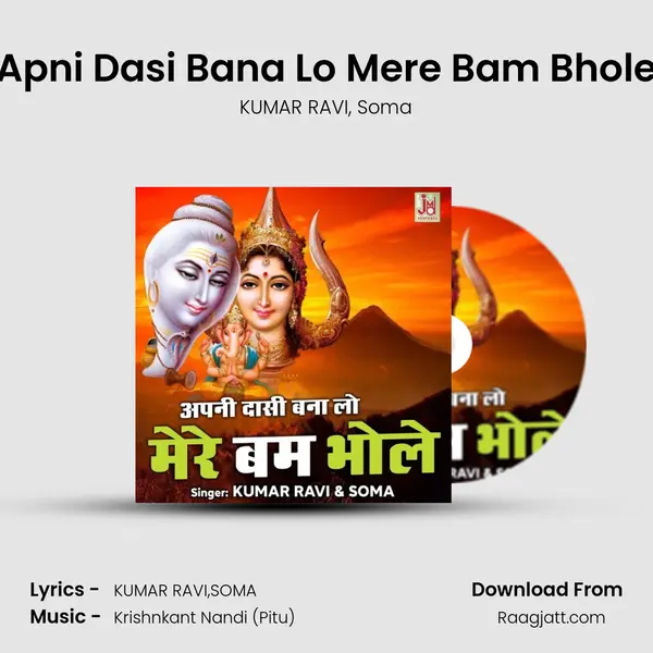 Apni Dasi Bana Lo Mere Bam Bhole mp3 song