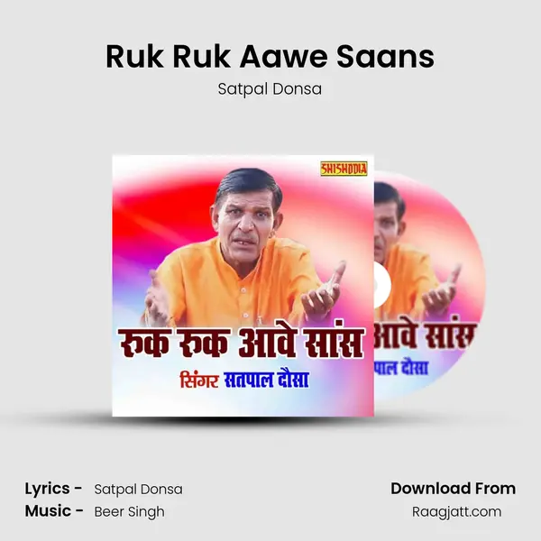 Ruk Ruk Aawe Saans - Satpal Donsa album cover 