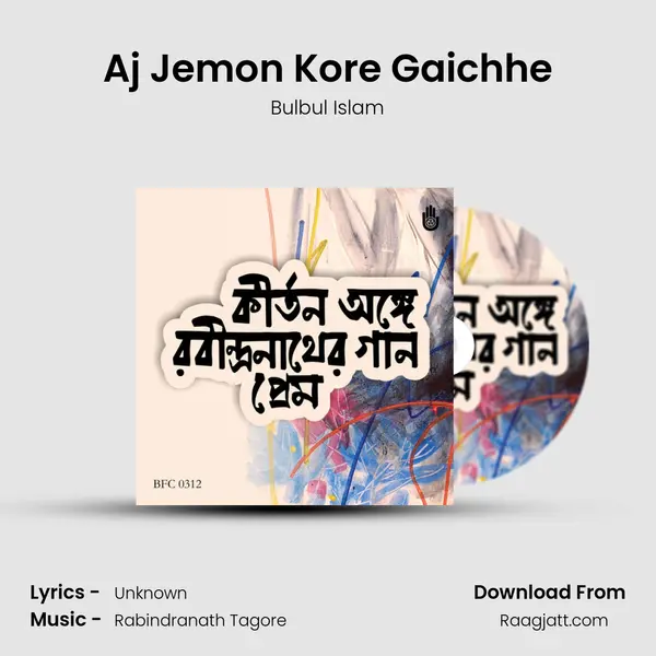 Aj Jemon Kore Gaichhe - Bulbul Islam album cover 