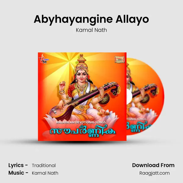 Abyhayangine Allayo - Kamal Nath album cover 