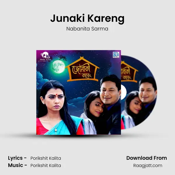 Junaki Kareng - Nabanita Sarma album cover 