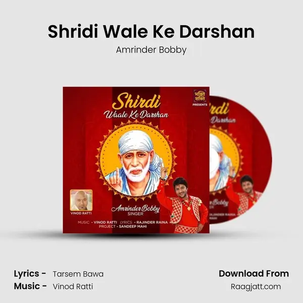 Shridi Wale Ke Darshan - Amrinder Bobby album cover 