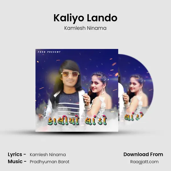 Kaliyo Lando - Kamlesh Ninama album cover 