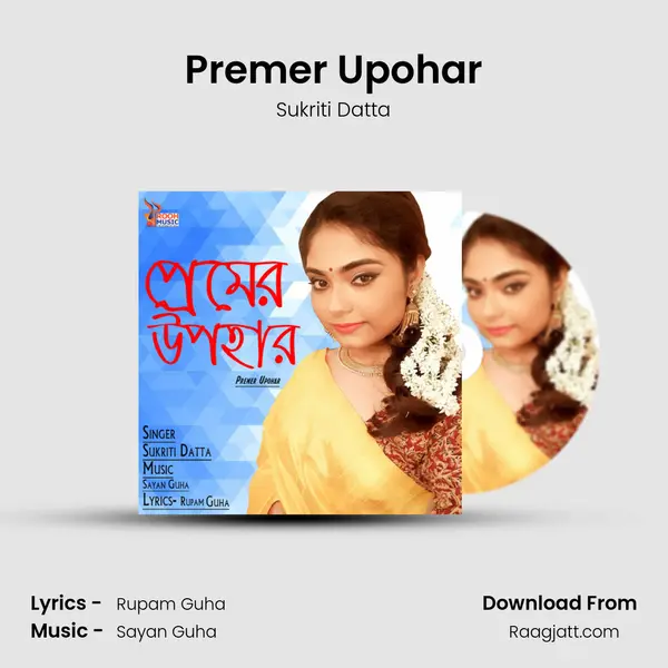 Premer Upohar mp3 song