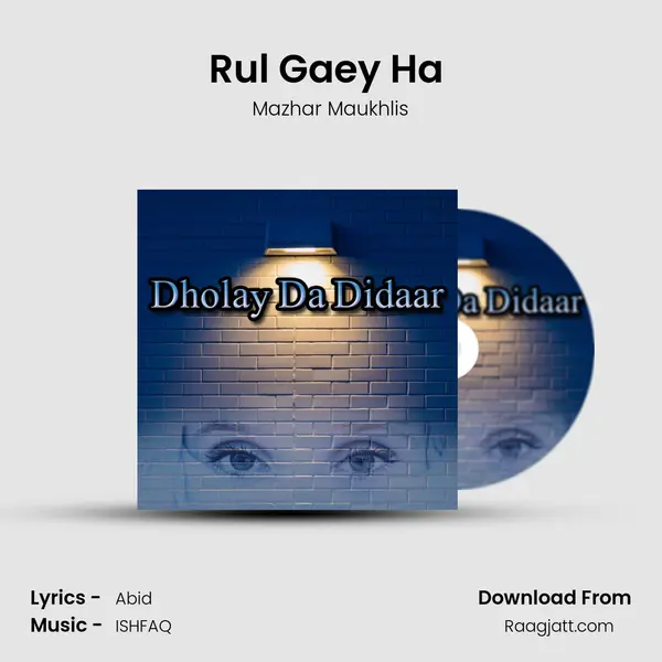 Rul Gaey Ha (Dhory Hi Dhory) - Mazhar Maukhlis album cover 