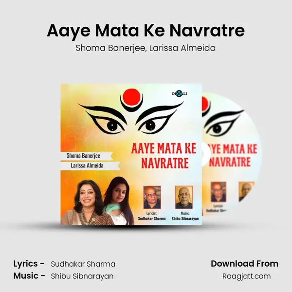 Aaye Mata Ke Navratre mp3 song