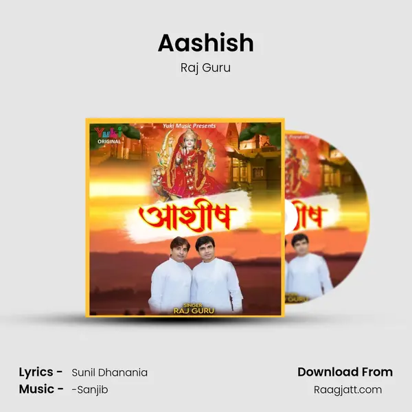 Aashish mp3 song