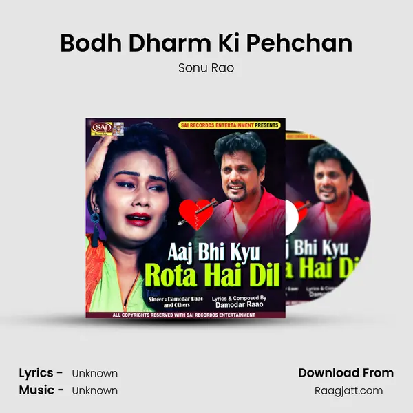 Bodh Dharm Ki Pehchan - Sonu Rao album cover 