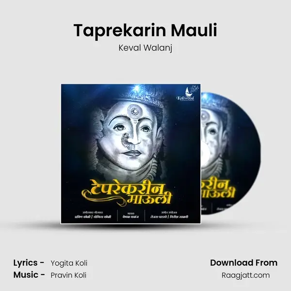 Taprekarin Mauli mp3 song