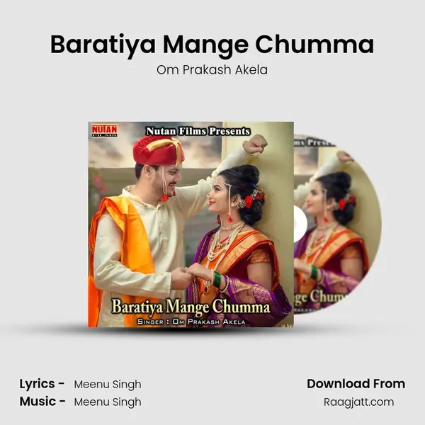 Baratiya Mange Chumma mp3 song