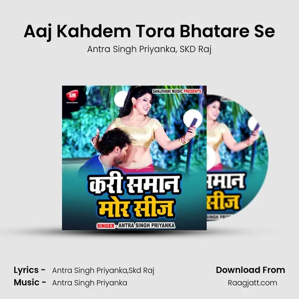 Aaj Kahdem Tora Bhatare Se mp3 song