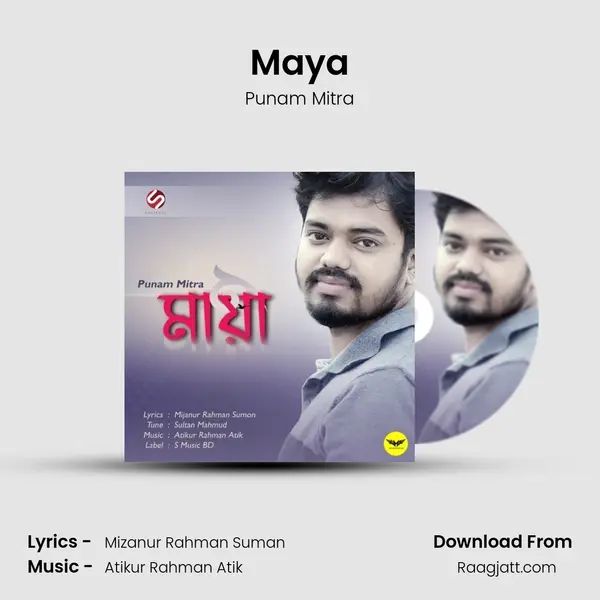 Maya - Punam Mitra album cover 