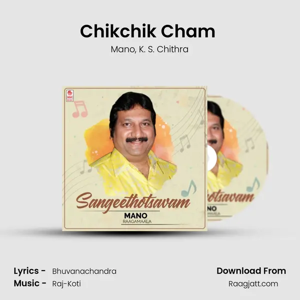 Chikchik Cham (From Muta Mestri) mp3 song