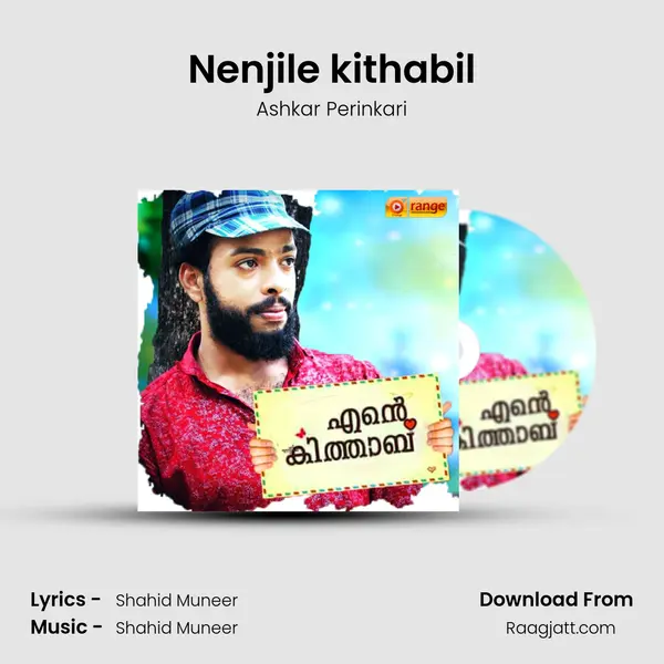 Nenjile kithabil - Ashkar Perinkari album cover 