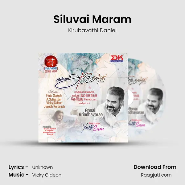 Siluvai Maram mp3 song