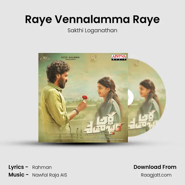 Raye Vennalamma Raye - Sakthi Loganathan album cover 