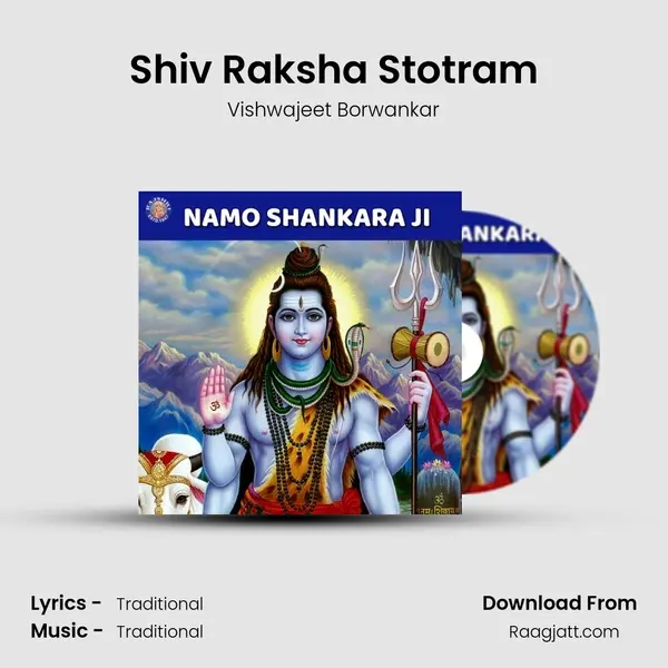 Shiv Raksha Stotram mp3 song