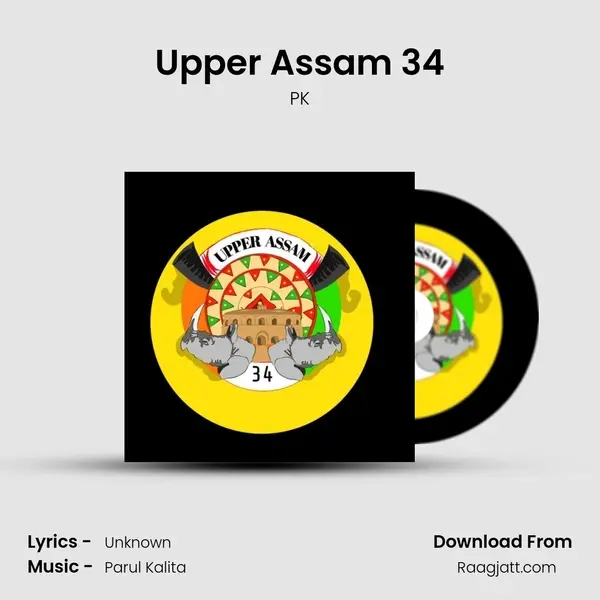 Upper Assam 34 mp3 song