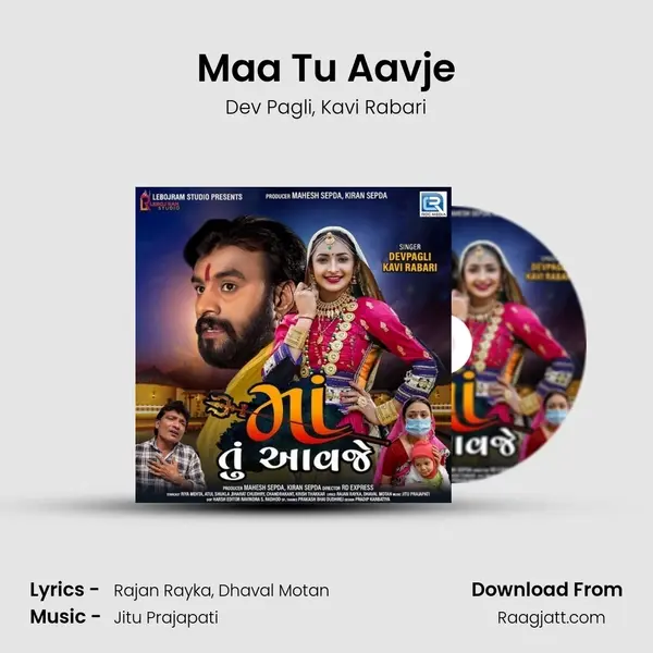 Maa Tu Aavje mp3 song