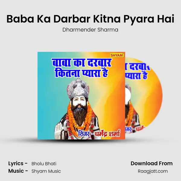 Baba Ka Darbar Kitna Pyara Hai mp3 song