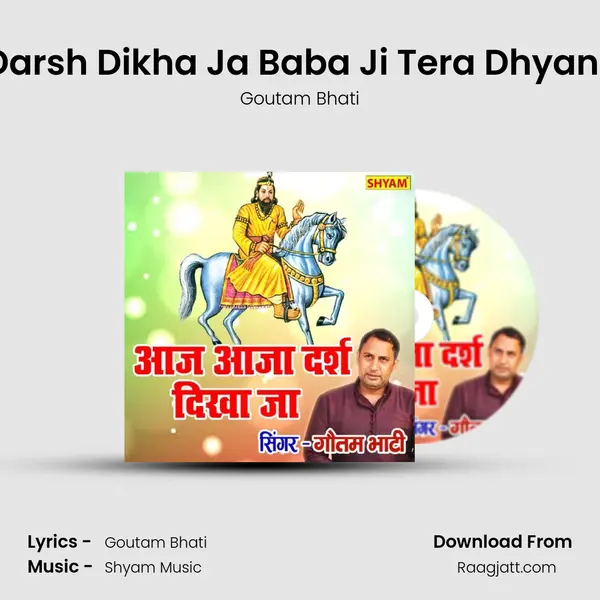 Aaja Aaja Darsh Dikha Ja Baba Ji Tera Dhyan Lagate Hai mp3 song