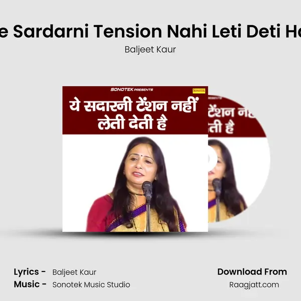 Ye Sardarni Tension Nahi Leti Deti Hai mp3 song