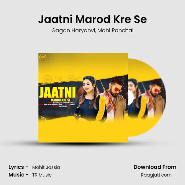 Jaatni Marod Kre Se - Gagan Haryanvi album cover 