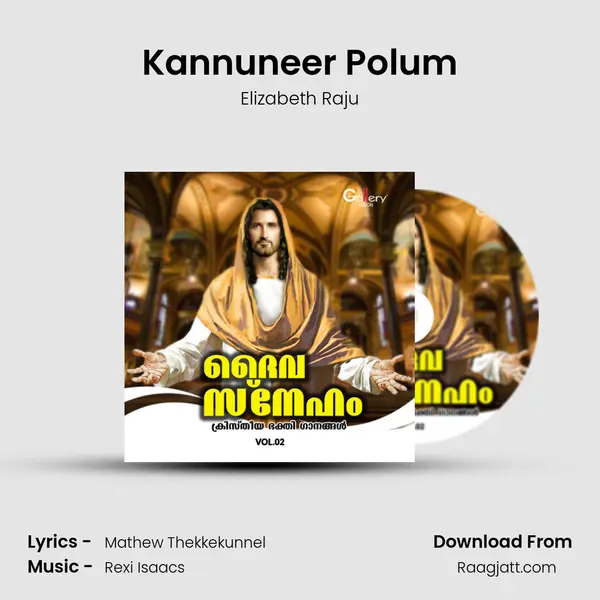 Kannuneer Polum mp3 song