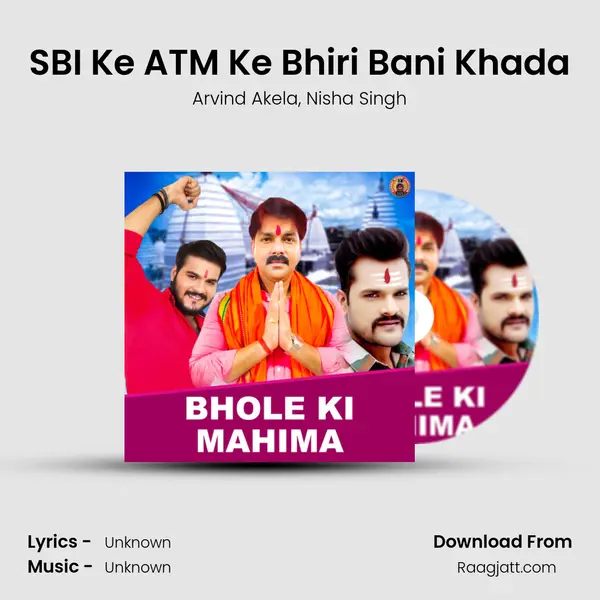 SBI Ke ATM Ke Bhiri Bani Khada mp3 song