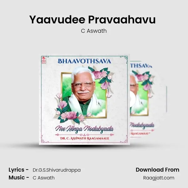 Yaavudee Pravaahavu (From 