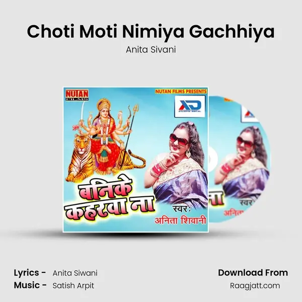 Choti Moti Nimiya Gachhiya - Anita Sivani album cover 