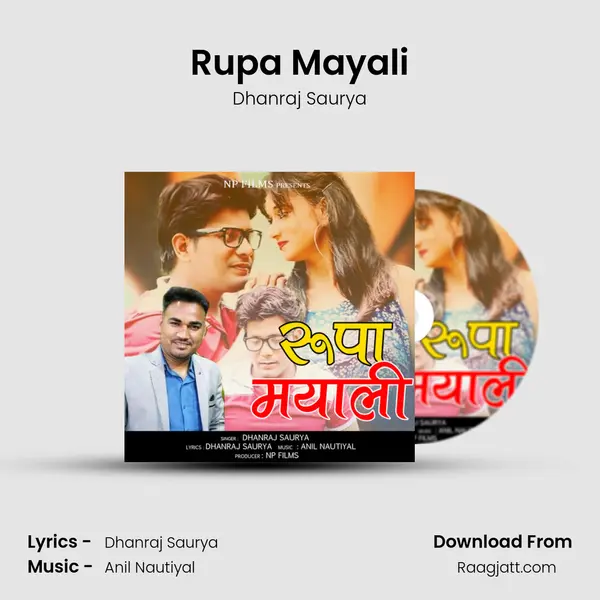 Rupa Mayali mp3 song